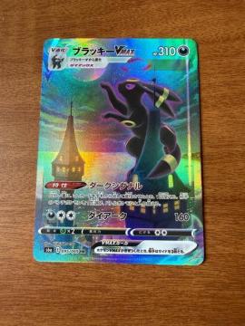 �|�P�����J�[�h �u���b�L�[VMAX �X�y�V�����A�[�g