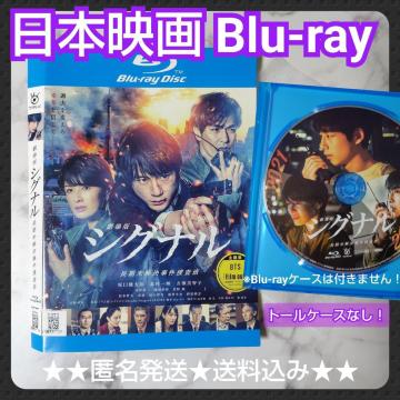 �f��Blu-ray�w����ŃV�O�i�� ���������������{���ǁx��������Y