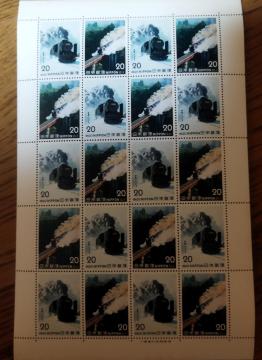 SL�V���[�Y ��1�W�u8620�`�v20�~�؎�V�[�g�@���C�@�֎� 20�~�؎�V�[�g 20���Ԃ� ���g�p