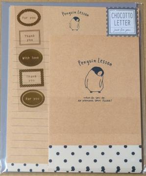 ��Penguin Lesson�����^�[�Z�b�g�����J��