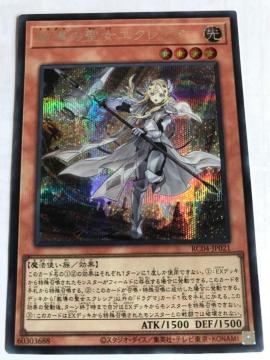 VY ̐GNVA RC04-JP021V[NbgA