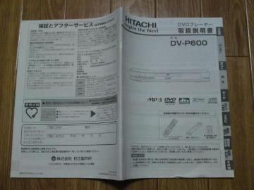  DVDv[[ DV-P600 戵