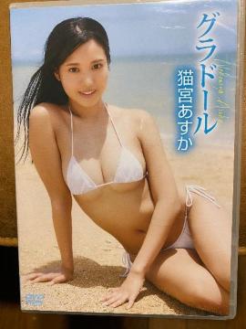 L{  Oh[    DVD