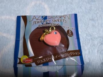 vg@ybg{ĝ܂@WG[XC[cRNV@}J