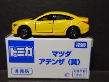 ���񔄕i�g�~�J�U�V���}�c�_ �A�e���U(��)��