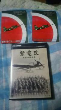 DVDNHKWwdxŌ̐퓬@`ϹwRx߽Ķ