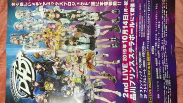 D4DJ 2nd LIVE `߽