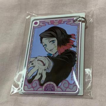 鬼滅の刃☆くら寿司☆魘夢キーホルダー