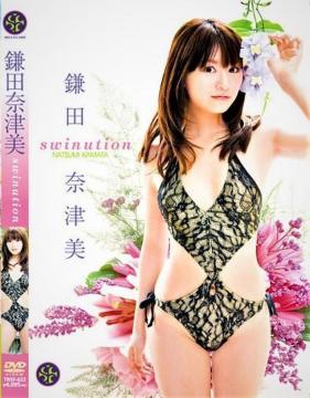 cޒÔ / SWINUTION