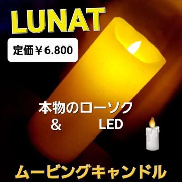 ݁6.800~i[e/LEDdl[rOLh