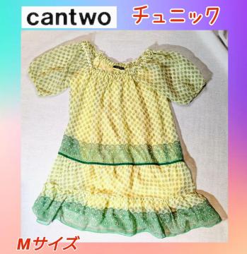 `jbNs[XG䃏s[XcantwoCgO[Xb|MTCYVigp