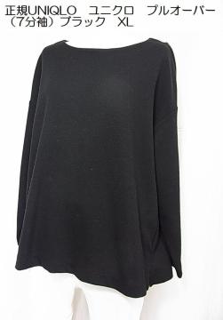 500~X^KUNIQLO@jN@vI[o[i7jubN@XL