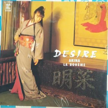 X؁@VOR[h@DESIRE
