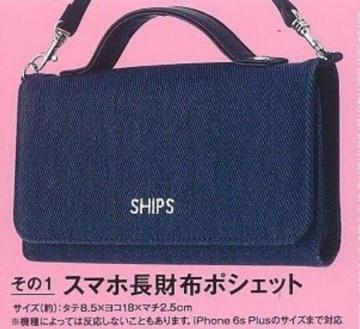 In Red雑誌付録★SHIPS シップス★スマホポシェット