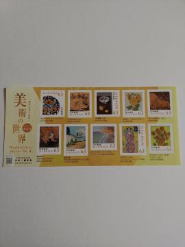 ���g�p���V�[���؎聚���p�̐��E:���F/������630�~����63�~�~10����