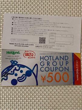 �₾�� ��̂��� ������ ������ �z�b�g�����h ����D�Ҍ� 2�� 1000�~�� 2026.3.31���� �~�j���^�[85�~������