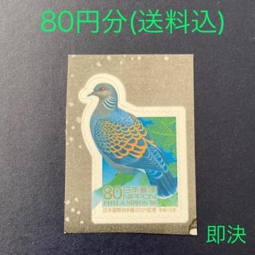 80�~���@�؎�@�V�[���؎�@�������@����