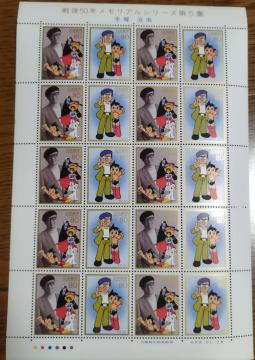 ���50�N�������A���V���[�Y��5�W ��ˎ��� 80�~�L�O�؎�V�[�g ���g�p �S�r�A�g��