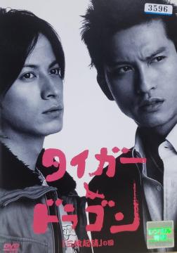 DVD ^CK[&hS uONv̉