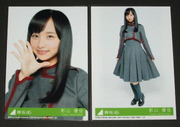 �O��46�@�s���a���@���ʐ^�Q���Z�b�g�@�e�R�D��