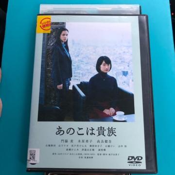̂͋M@DVD