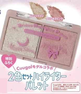 CuugalGt^nCC^[pbg nCCg2FZbg