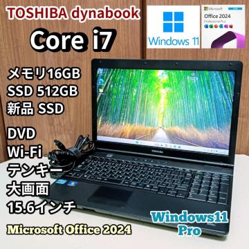 ノートパソコン Windows11 TOSHIBA dynabook Corei7 メモリ16GB SSD512GB Office
