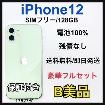 C 100% iPhone 12 128 GB SIM�t���[ �O���[�� �{��