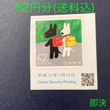 62�~���@�K�X�p�[�h�ƃ��T�@�V�[���؎�@�؎�@�������@����