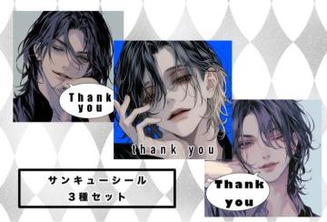 �T���L���[�V�[���@9���i3��~�e3���j