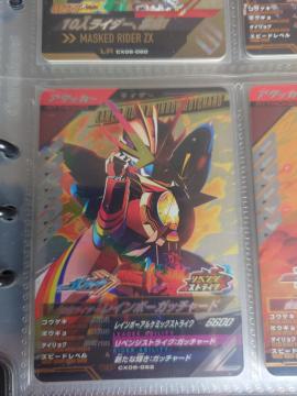 �K���o���W�F���YCX06-062���ʃ��C�_�[���C���{�[�K�b�`���[�h