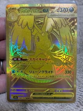 �J�C�����[MUR