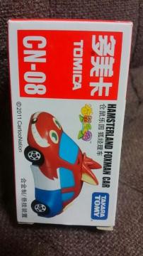 ж COж CN-08 HAMSTERLAND FOXMAN gp Vi i
