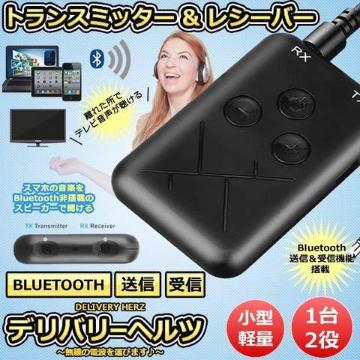 fo[wc Bluetooth gX~b^[ 12