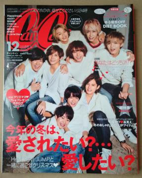 CanCam2016N12Hey!Say!JUMPc􍲖ElIOFR{VbߊcGޒ}chay
