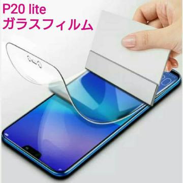 huawei P20 Lite 9H tی십KXtB 1