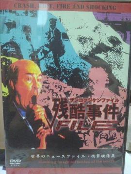 �c������FILE ����E�̃j���[�X�