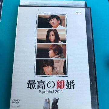 ō̗ Special 2014@DVD