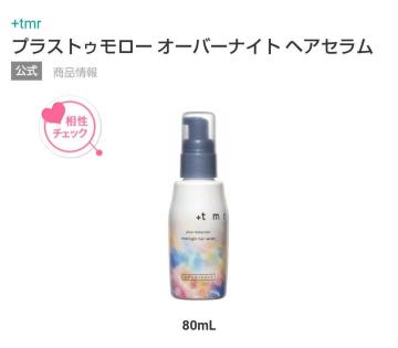  gpJVi +tmr I[o[iCgwAZ80ml 􂢗Ȃg[gg wAPA