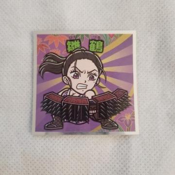 be@Sł̐n~rbN}`R3e@wSł̐n}`RRx@Vsҁ@V[@No.10@߁iЂȂj