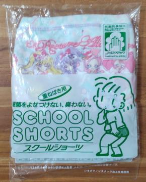 �v���L���A�V���[�c�@120�@�K�[���Y�@�������������z��