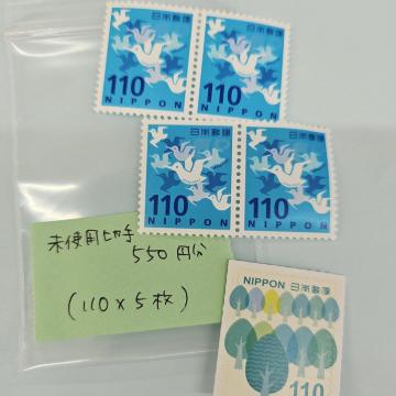 �����������g�p�؎�*�o���y�z��550�~���z���|�C���g����