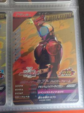 �K���o���W�F���YCX06-063���ʃ��C�_�[�J�u�g �n�C�p�[�t�H�[��