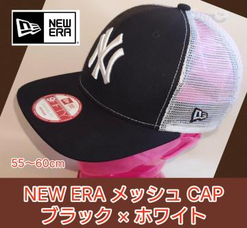 NEWERA�����b�V���L���b�v���j���[���[�N�����L�[�X��������MLB���y�A���ĕ����j���[�G���L���b�v�����������V�i���g�p��������