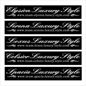 エリシオン Luxury Style   100センチ