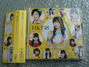 HKT48wTI love you!xCD+DVDyTYPE-Czw仔T^{eǁ^ގq^cv^Ȃ݂^ɂoi