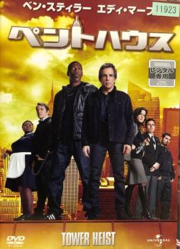 ygnEX('11)vDVD