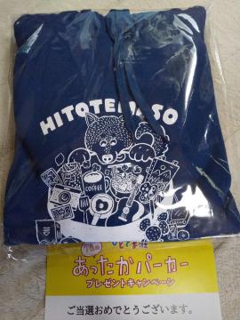 T[HiTb|ԂЂƂĂܑp[J[Ii