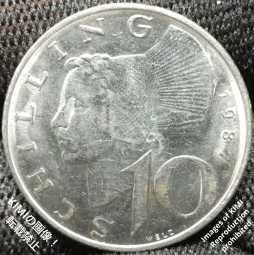 10 VOd 1987 XqԂ I[XgA RC ÑK ݕ|p Coin Art 10 Schilling