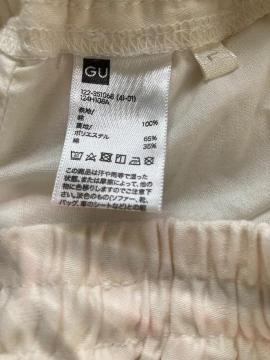 GU^J[Spc